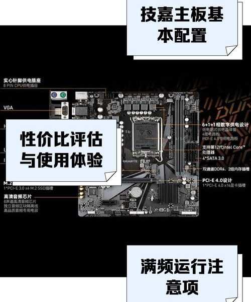 别再折腾了！技嘉Windows11装机避坑指南，老司机带你一次搞定