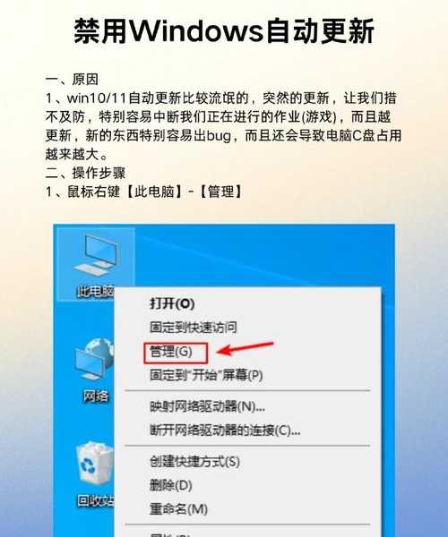 笔记本windo10烟雾头怎末设置：从游戏小白到职业选手的终极调校指南