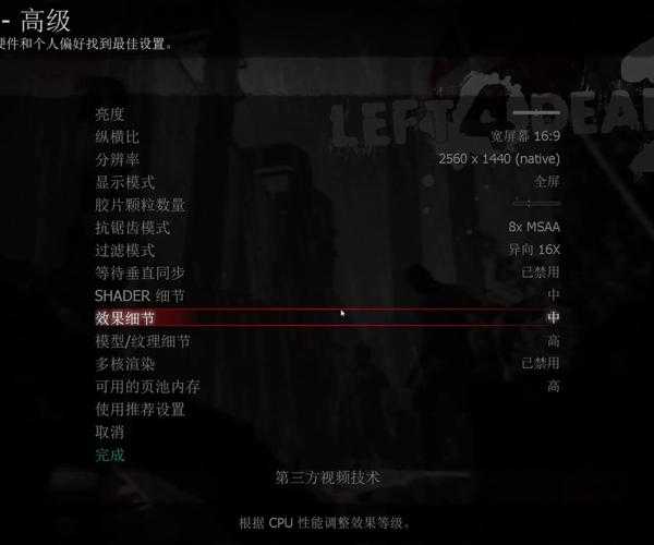 笔记本windo10烟雾头怎末设置：从游戏小白到职业选手的终极调校指南