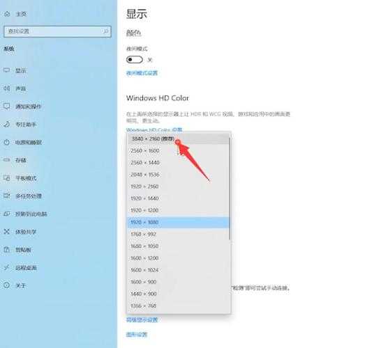 如何查询windo10系统照片分辨率