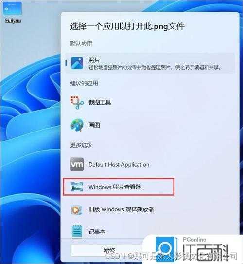 如何查询windo10系统照片分辨率