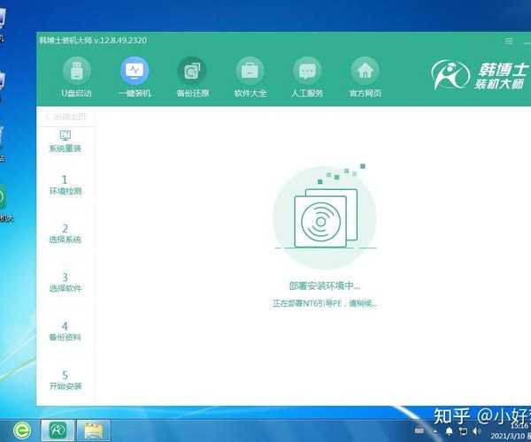 别急着重装系统！这个window7 pe技巧能救你于水火
