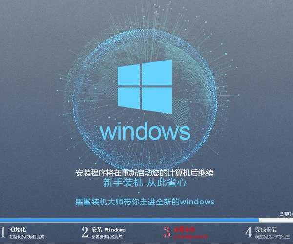 别急着重装系统！这个window7 pe技巧能救你于水火
