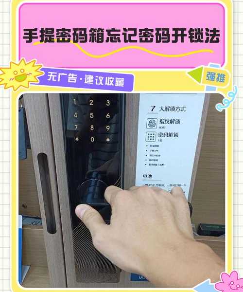 别再为忘记密码发愁！手把手教你windo10按f8破密码教程
