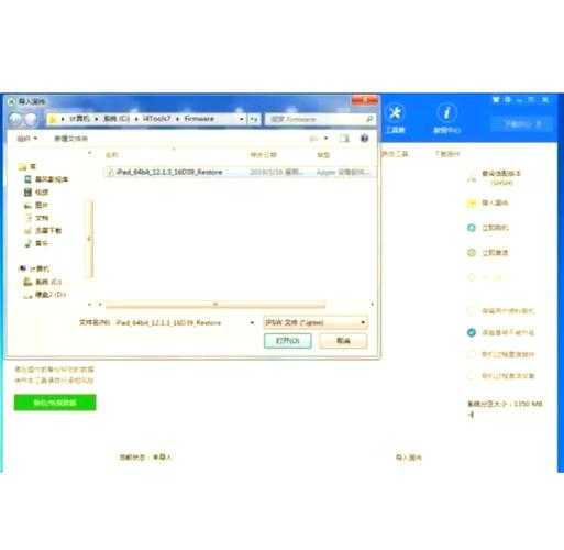 还在为老系统烦恼？手把手教你完成window7刷机实战！