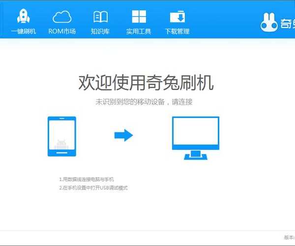 还在为老系统烦恼？手把手教你完成window7刷机实战！