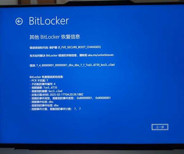 老司机翻车实录：带你避开Windows11测试的那些坑！