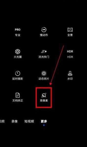 告别模糊不清！手把手教你搞定windo10桌面分辩率设置，让画面清晰到每一个像素