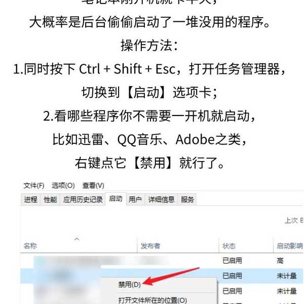 笔记本windo10系统下载慢怎么办？教你几招让下载速度飞起来！