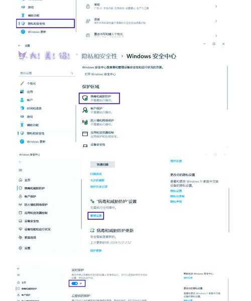 Win8防火墙深度解析：不止告诉你位置，更教你掌控系统安全