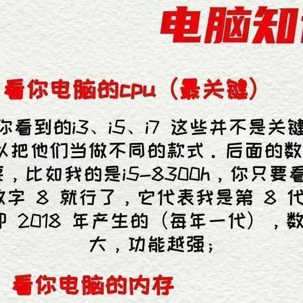 别急着换系统！你的Window7电脑还能再战三年，这些技巧太实用了