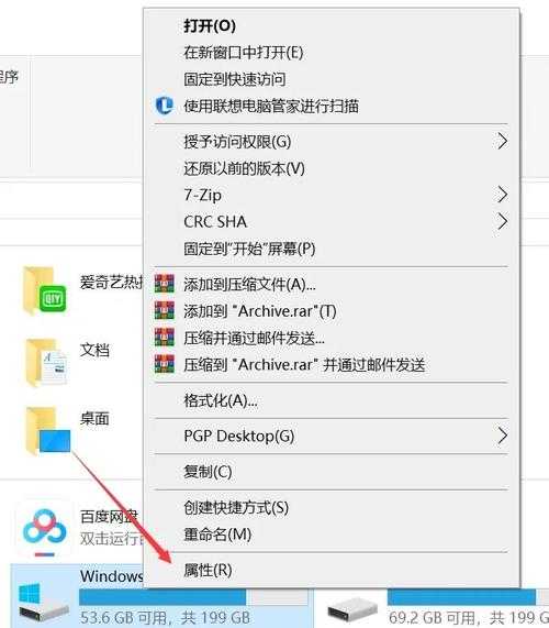 别再让C盘爆红了！手把手教你windo10怎么把桌面文件放到d盘