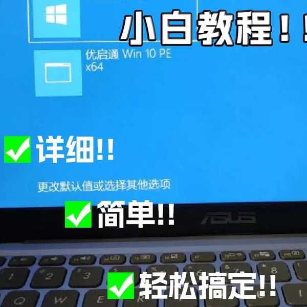 老电脑卡成PPT？别急！手把手教你如何重装window7，小白也能轻松搞定