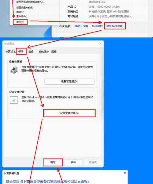 别再让电量偷偷溜走！Windows11功耗优化全攻略