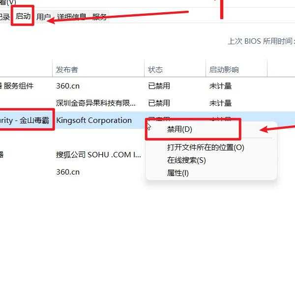 烦人的弹窗终于消失了!手把手教你如何取消电脑上显示的广告Windo10