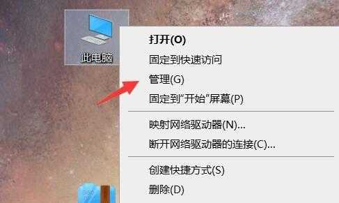 烦人的弹窗终于消失了!手把手教你如何取消电脑上显示的广告Windo10
