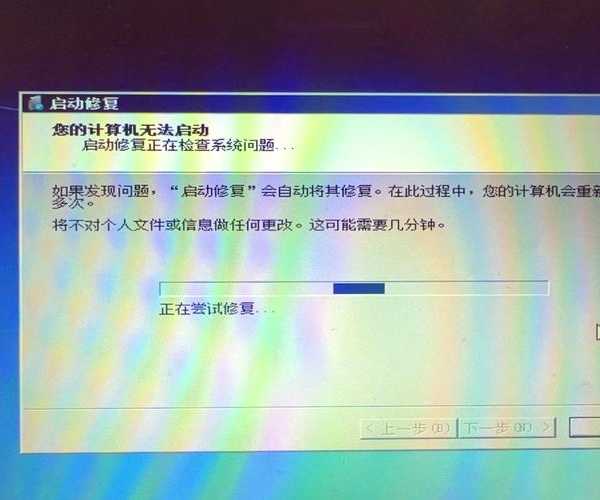 别慌！window7 启动出问题？老师傅教你几招搞定