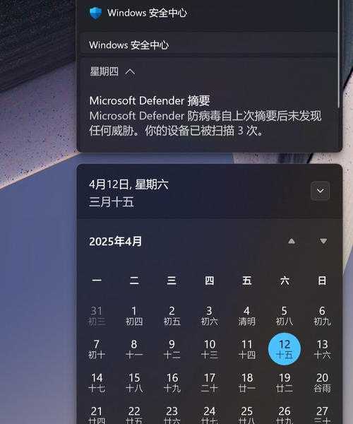 还在东一张西一张贴便签？快看这个微软藏在你桌面的神器！windows11便笺超全指南