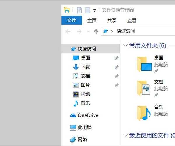 深入解析：Windows 8资源管理器位置探寻与高效访问指南