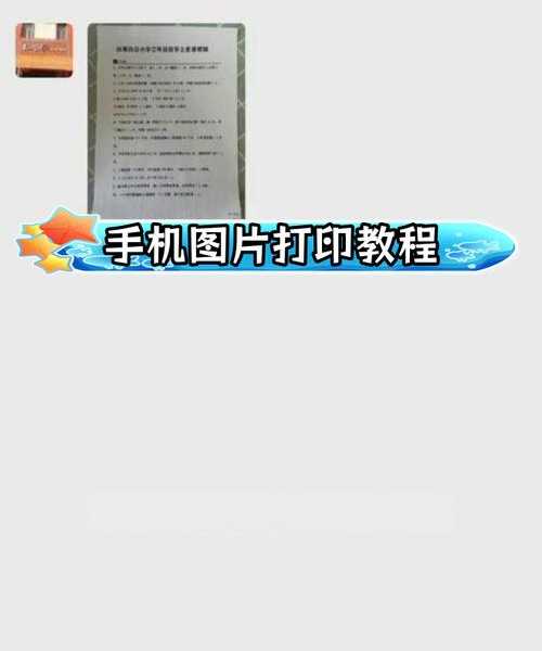 别再用手机拍照了！手把手教你用Windows10打印机扫描文件，办公效率翻倍