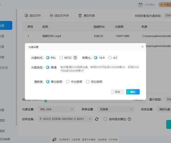 搞定系统崩溃？这份Window7系统光盘终极指南你一定会收藏！