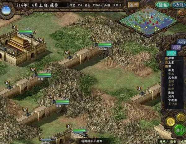 windo10三国志9有黑边