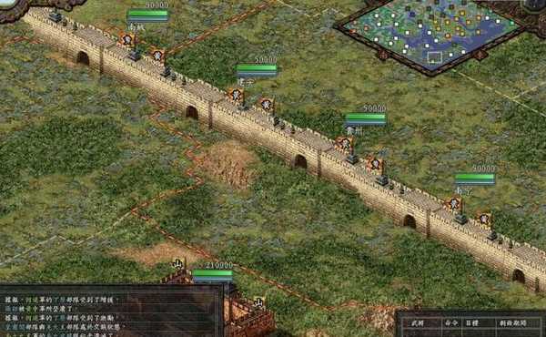 windo10三国志9有黑边