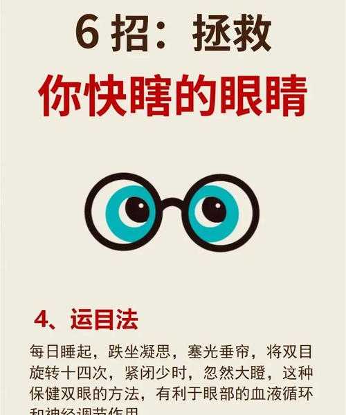 上班族必备技能!window7护眼模式:拯救你疲惫双眼的终极方案