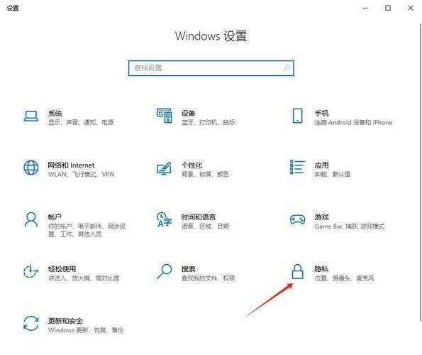 windo10麦克风不能说话