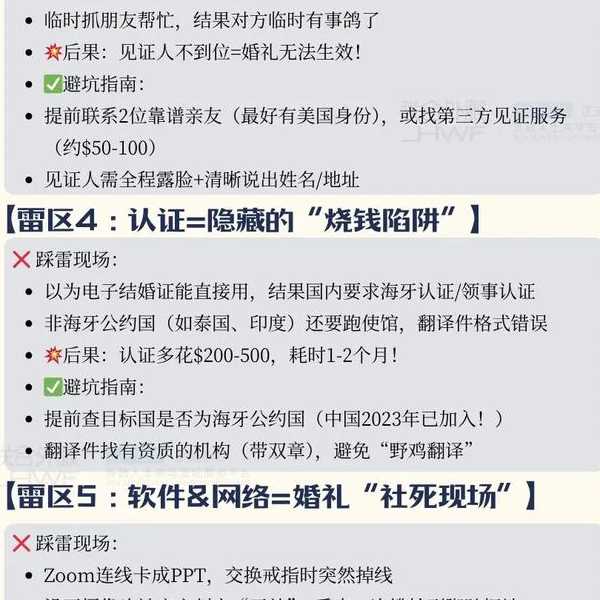 别急着升级！看完这篇Windows11说明，让你少走90%的弯路