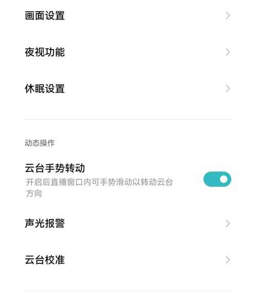 别急着卸载重装！搞定“windo10微信视频开不了摄像头”的终极指南