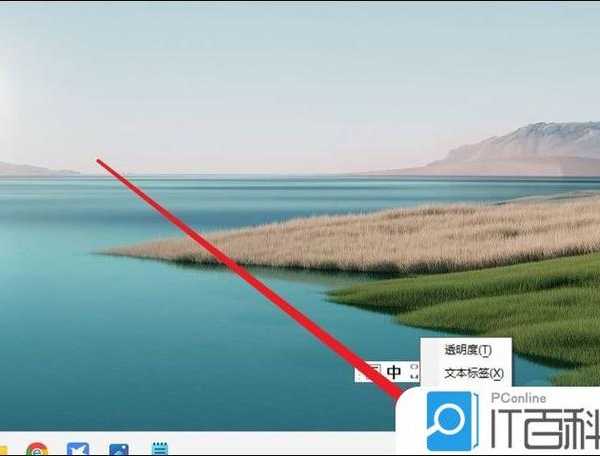 别再盯着小任务栏发愁了！手把手教你windo10怎么将窗口任务栏调大
