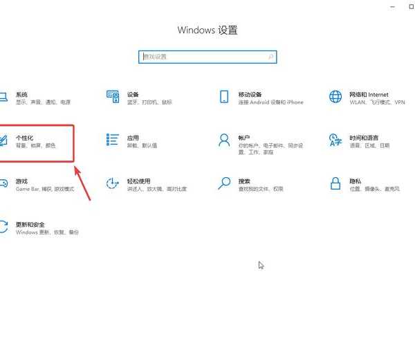 别再盯着小任务栏发愁了！手把手教你windo10怎么将窗口任务栏调大
