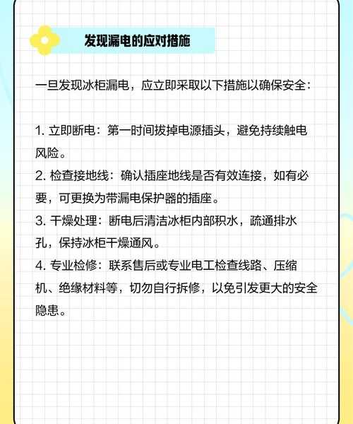 电量狂掉心慌慌？揪出Windows11漏电元凶的实用指南