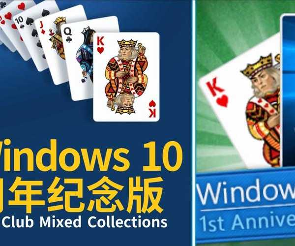 揭秘Windows 8纸牌：从休闲消遣到高效大脑训练的全新解读