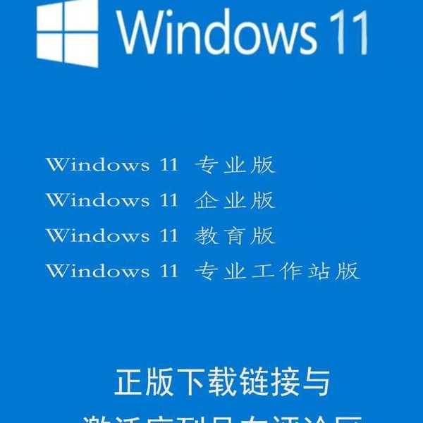 工作效率翻倍！Windows11别名功能原来这么强大，90%的人都不知道