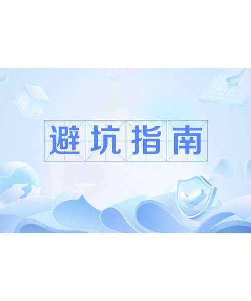 别踩坑了！这才是真正的window7原版下载安全指南