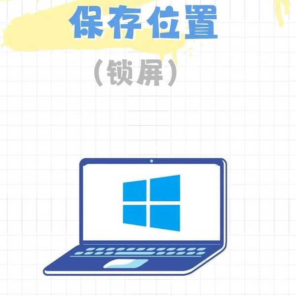 告别密码记忆之苦！PIN windows11 让开机如闪电般顺畅