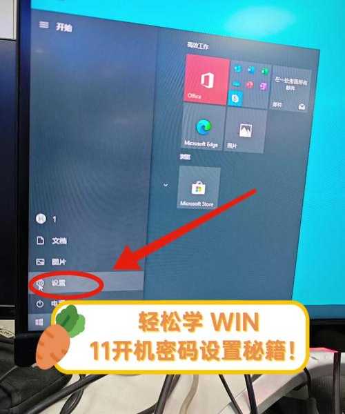 告别密码记忆之苦！PIN windows11 让开机如闪电般顺畅
