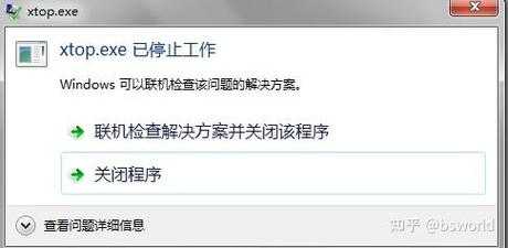 还在为激活发愁？window7密匙问题一网打尽！