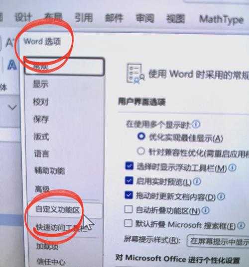 别急！word文档在windo10打不开怎么办？看我一步步教你搞定