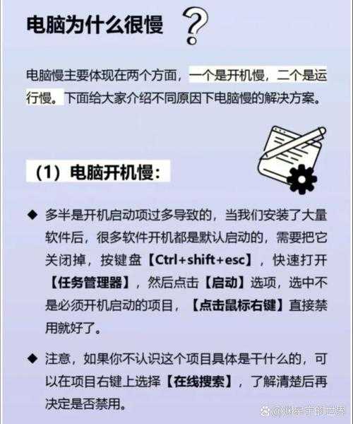 电脑卡成蜗牛？别急，让卓越模式Window7给你开个外挂，提速不止一倍！