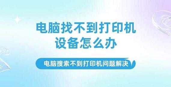 windo10 不能安装富士施乐打印机吗？其实是你没找对方法！