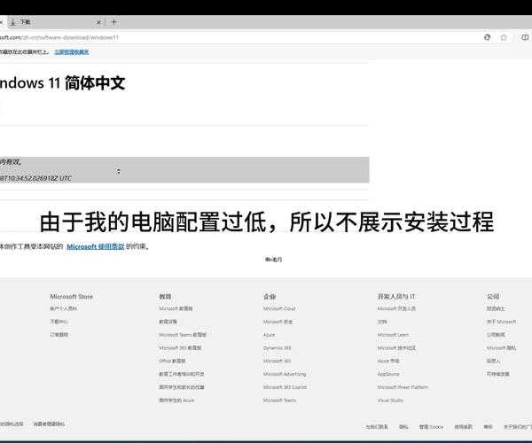 别再到处找资源了！Windows11磁力下载原来这么简单，3分钟搞定！