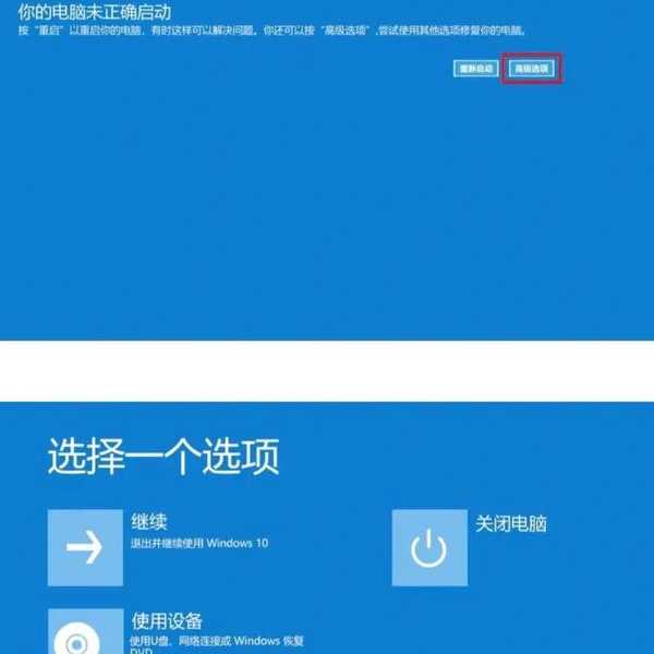 还在为系统崩溃发愁？这份window7 iso镜像使用指南让你重装系统不求人！