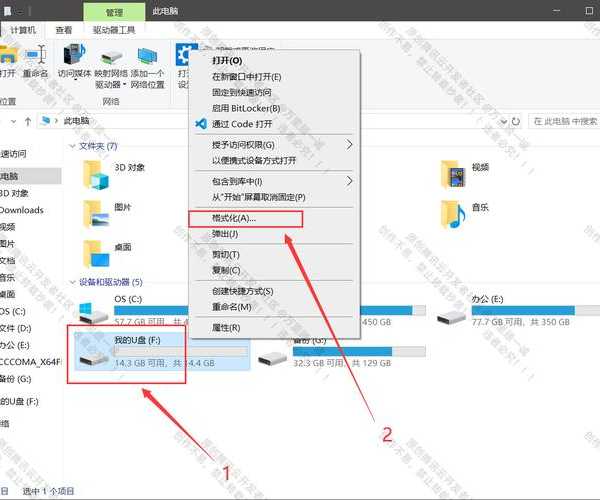 别花冤枉钱！手把手教你轻松搞定windo10家庭版升专业版