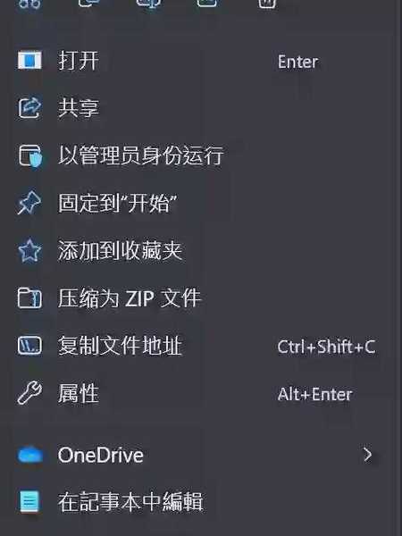 还在怀念经典的开始菜单？手把手教你玩转云电脑window7，让老软件焕发新生！