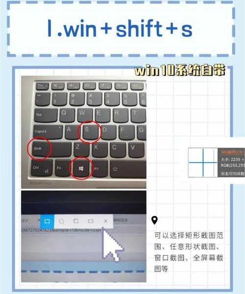太全了！windo10系统笔记本电脑怎么截屏，这8种方法总有一款适合你