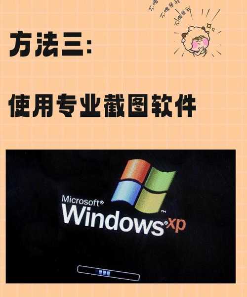 太全了！windo10系统笔记本电脑怎么截屏，这8种方法总有一款适合你