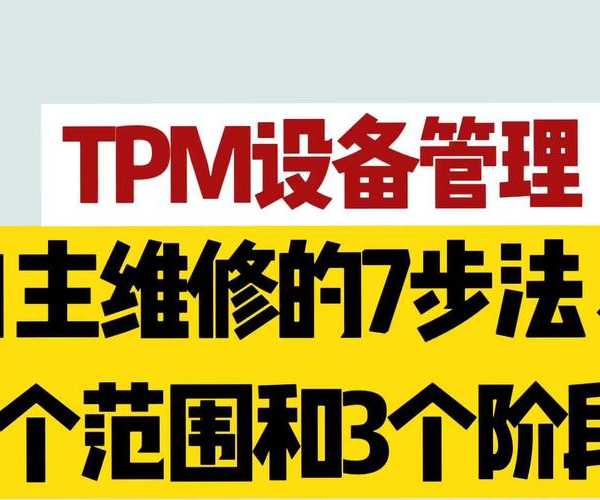 终于告别烦恼！轻松应对window7未激活的全攻略教程